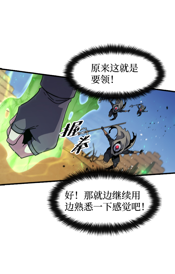 [第55话] 千间房（2）55