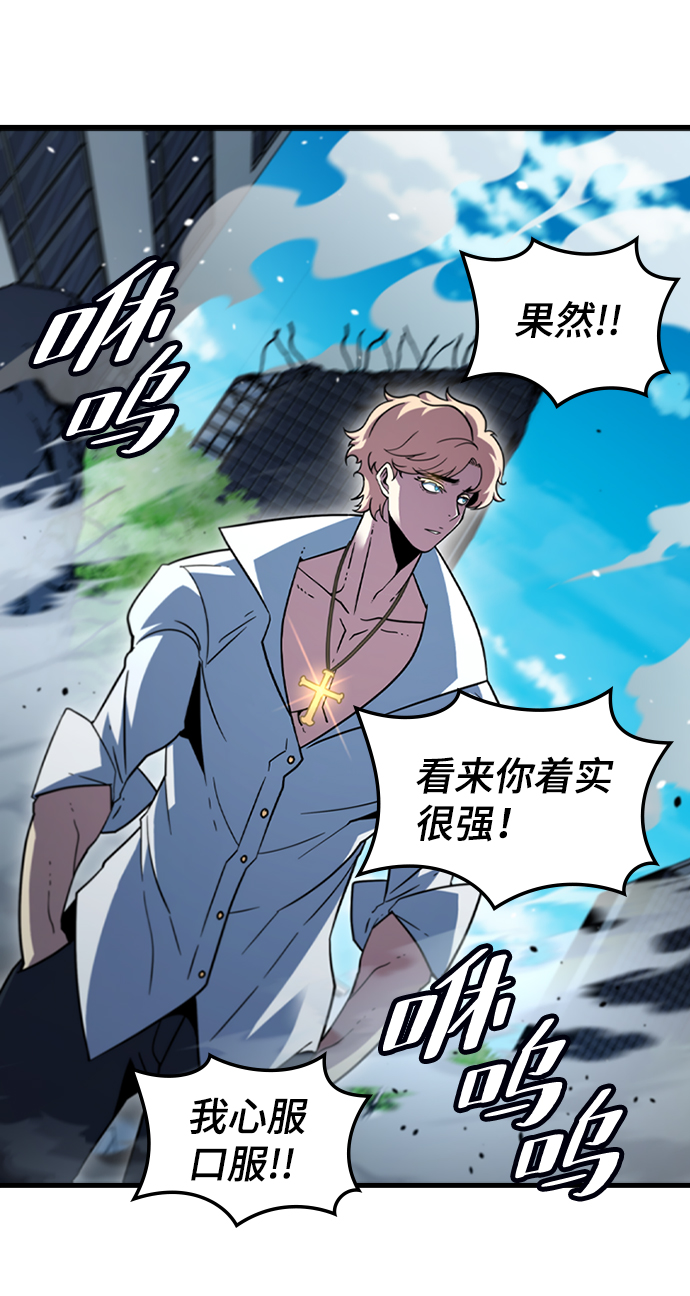 [第55话] 千间房（2）61