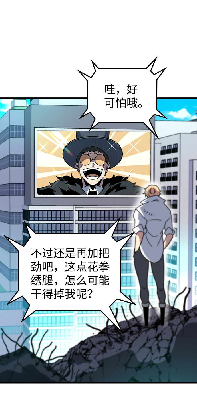 [第55话] 千间房（2）66