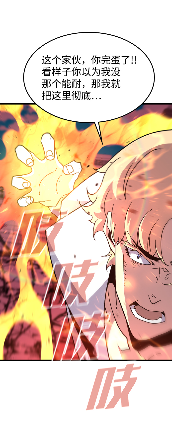 [第55话] 千间房（2）69
