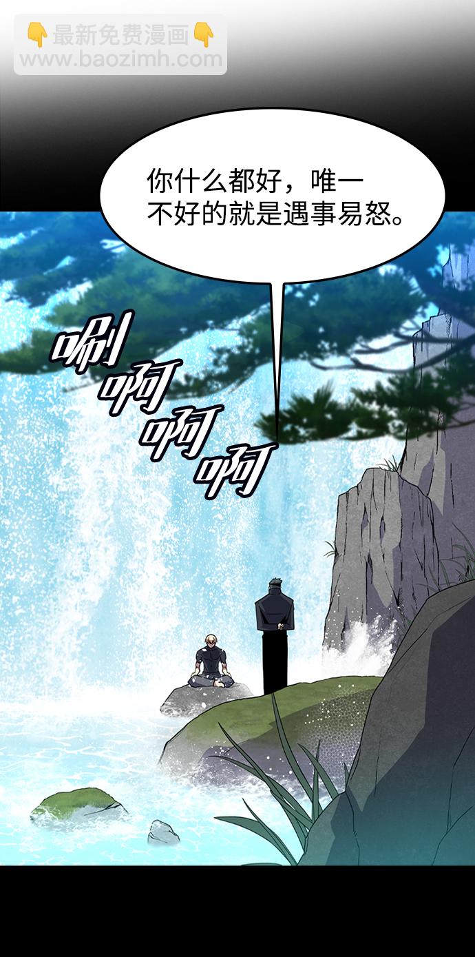 [第55话] 千间房（2）71