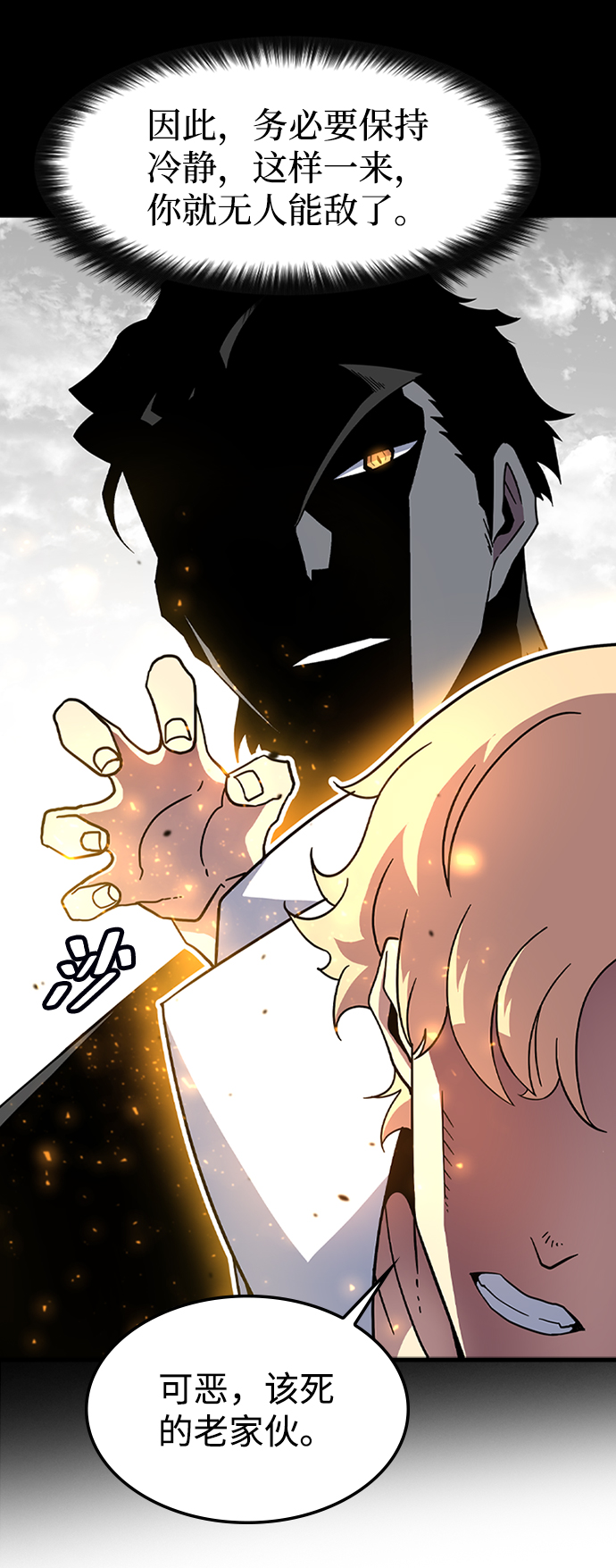 [第55话] 千间房（2）74