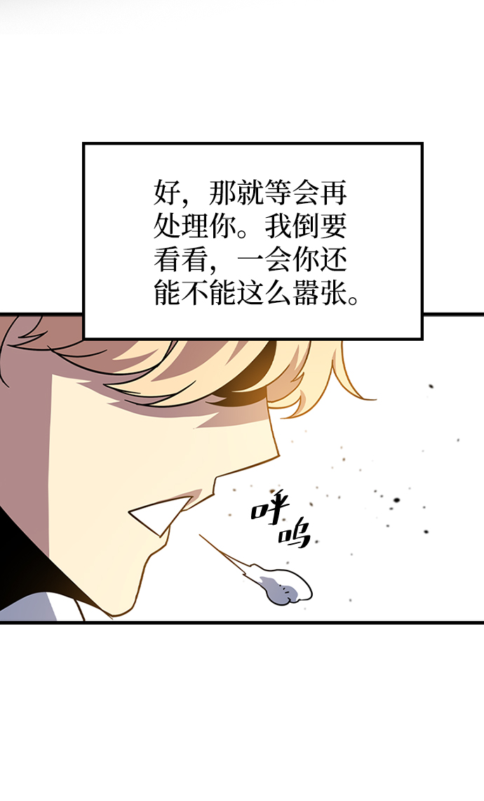 [第55话] 千间房（2）75