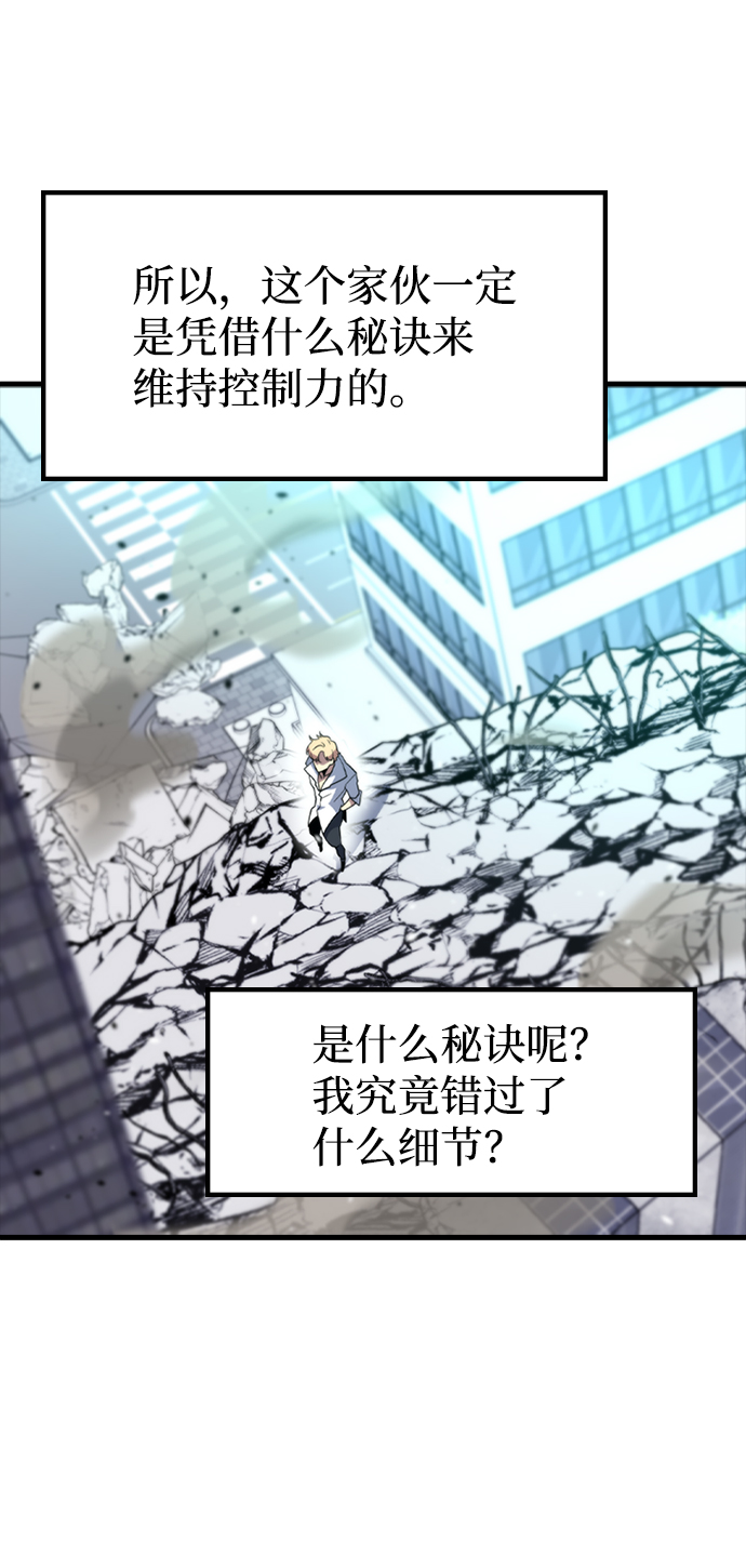 [第55话] 千间房（2）80