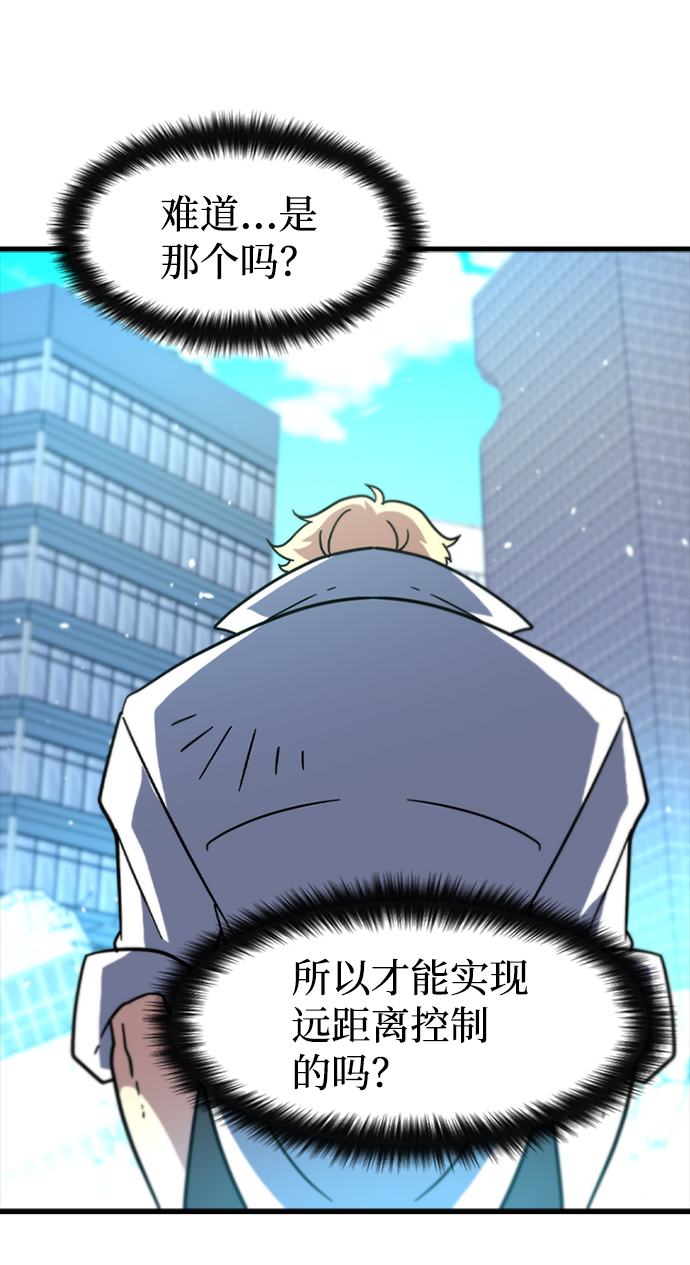 [第55话] 千间房（2）85