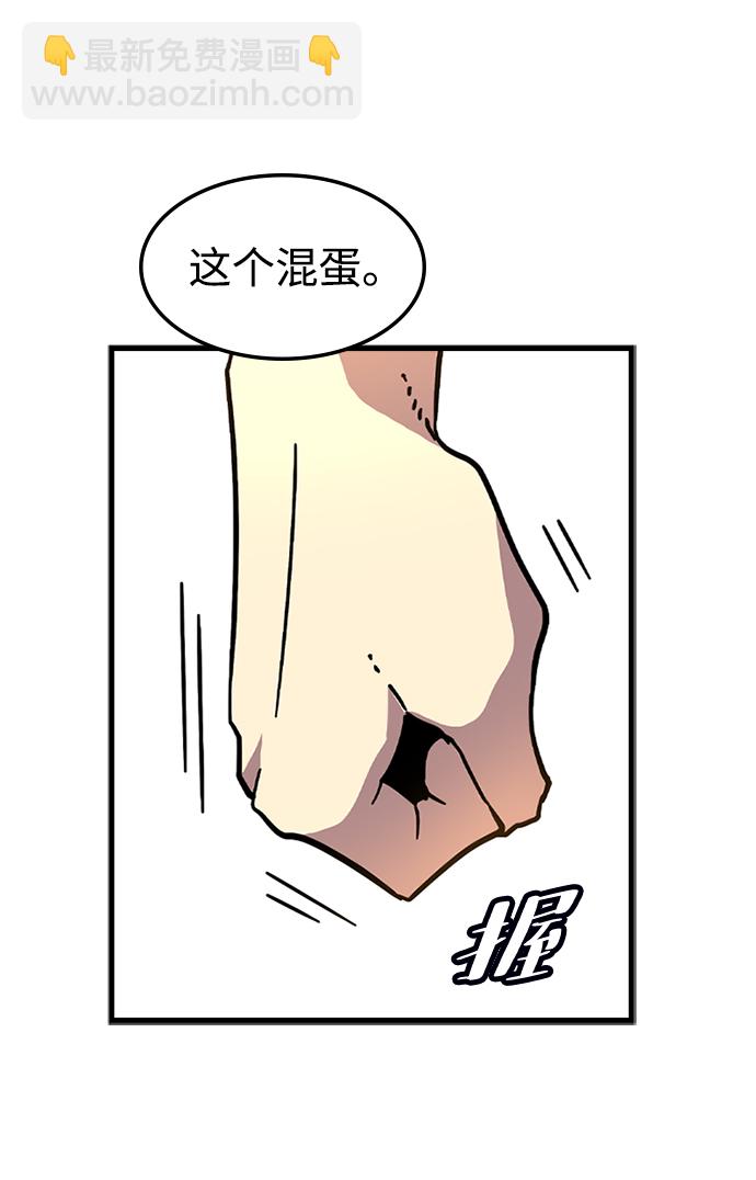 [第55话] 千间房（2）86