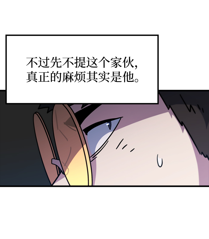 [第56话] 千间房（3）10