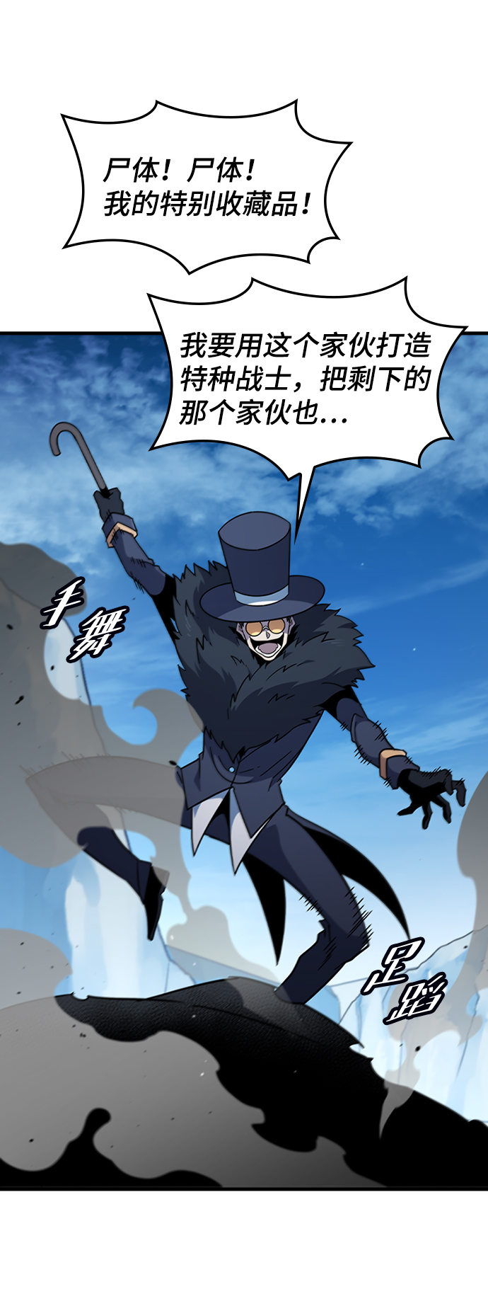 [第56话] 千间房（3）32
