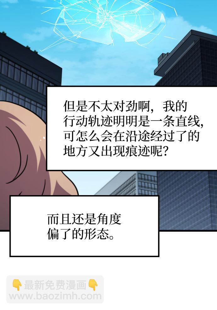 [第56话] 千间房（3）42