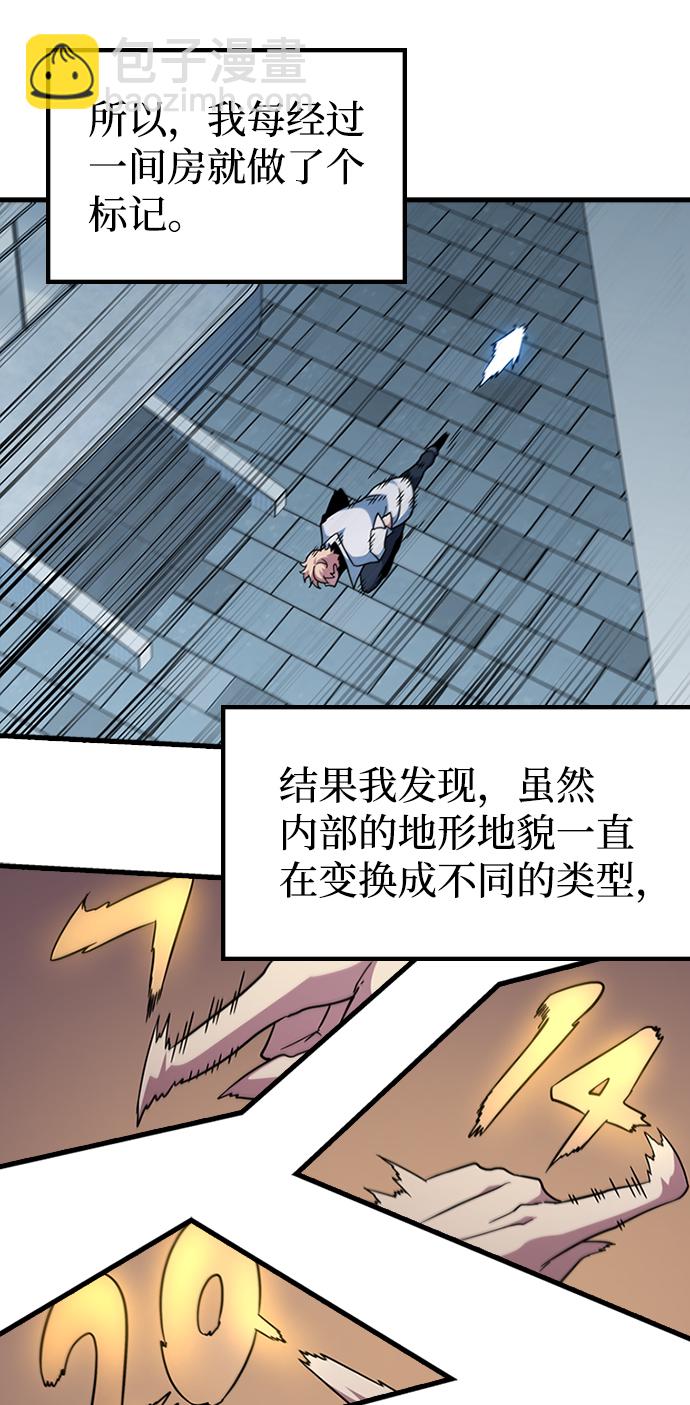 [第56话] 千间房（3）43