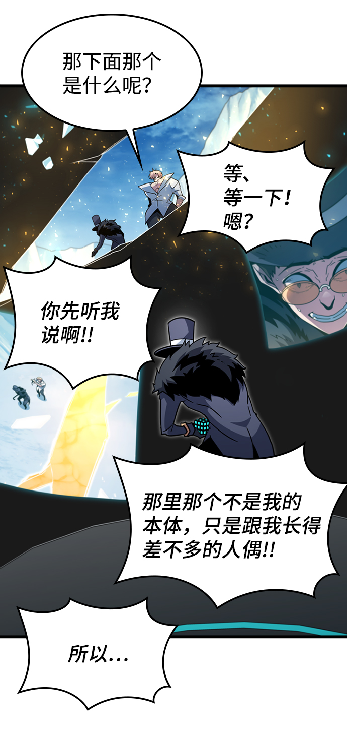 [第56话] 千间房（3）57
