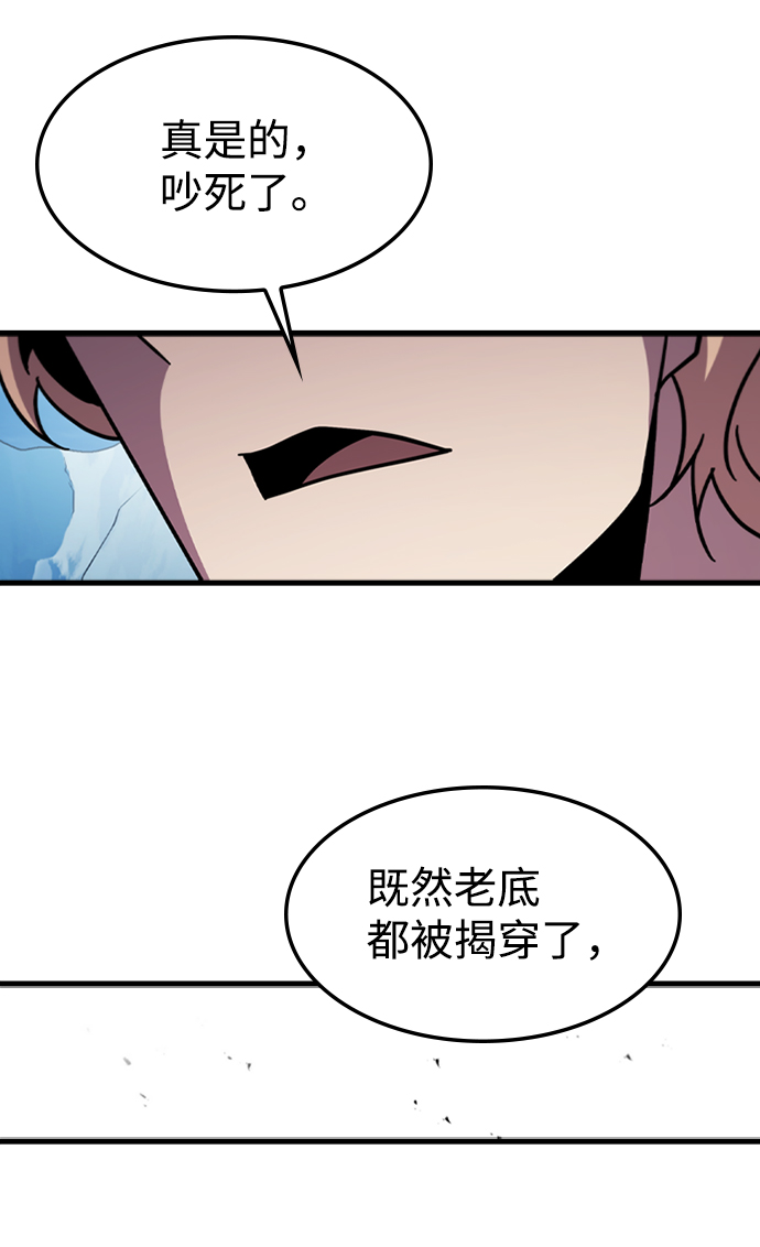 [第56话] 千间房（3）58