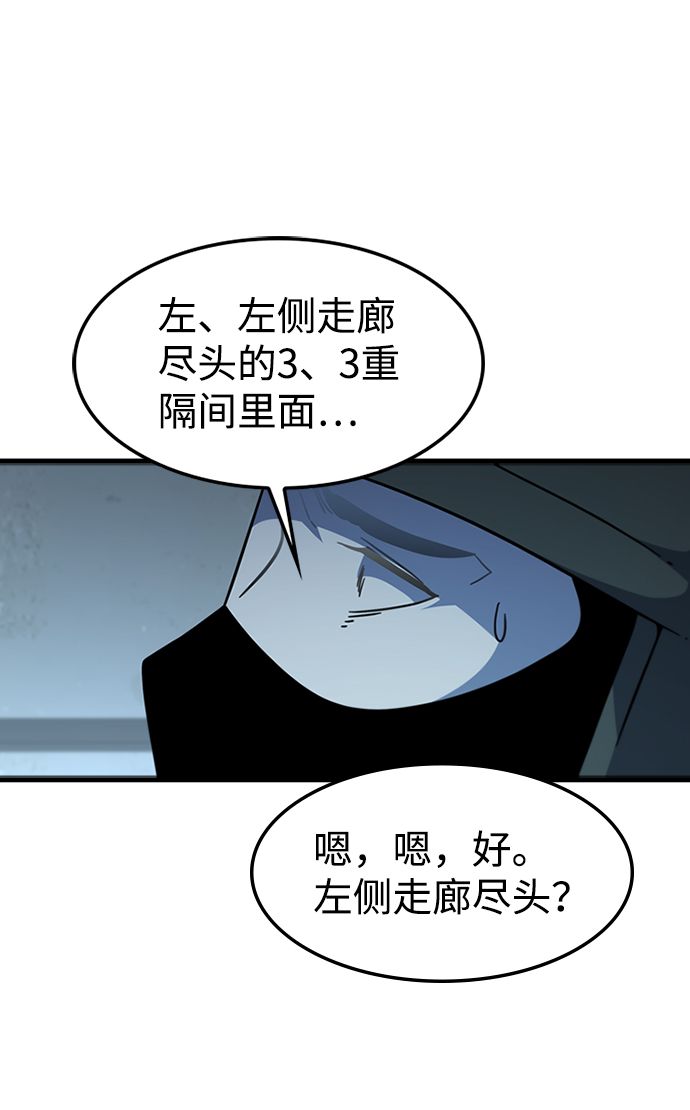 [第57话] ground zero13