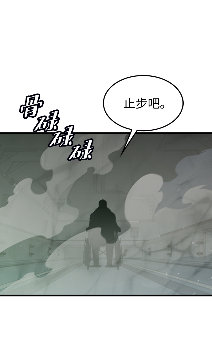 [第57话] ground zero21