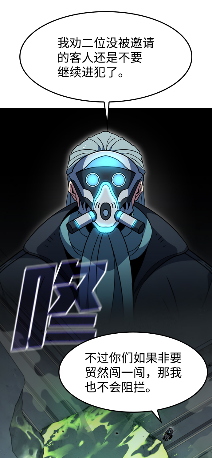 [第57话] ground zero22