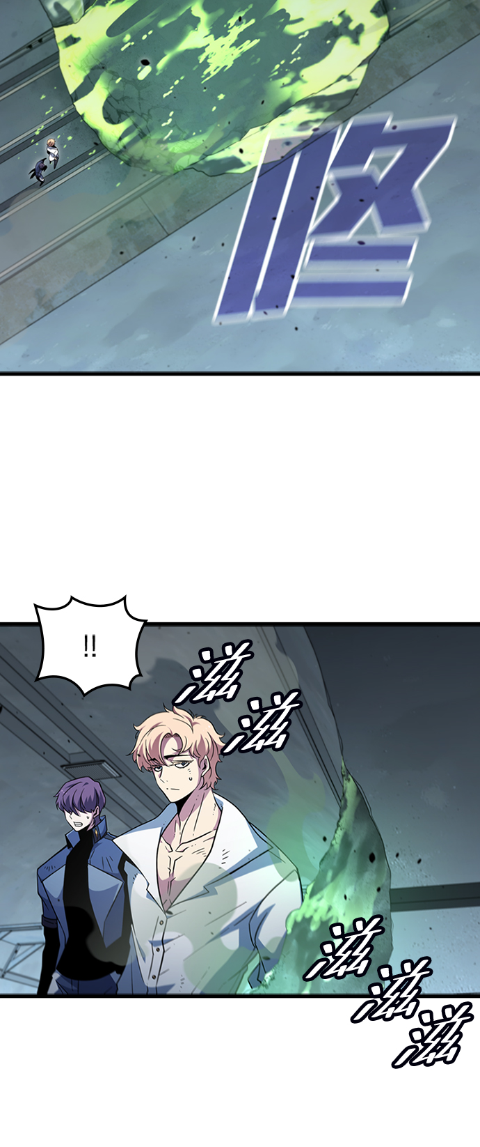 [第57话] ground zero23