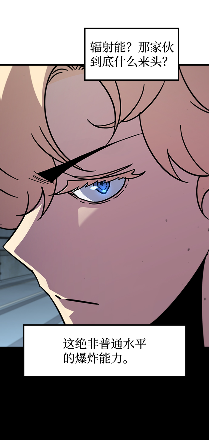 [第57话] ground zero24