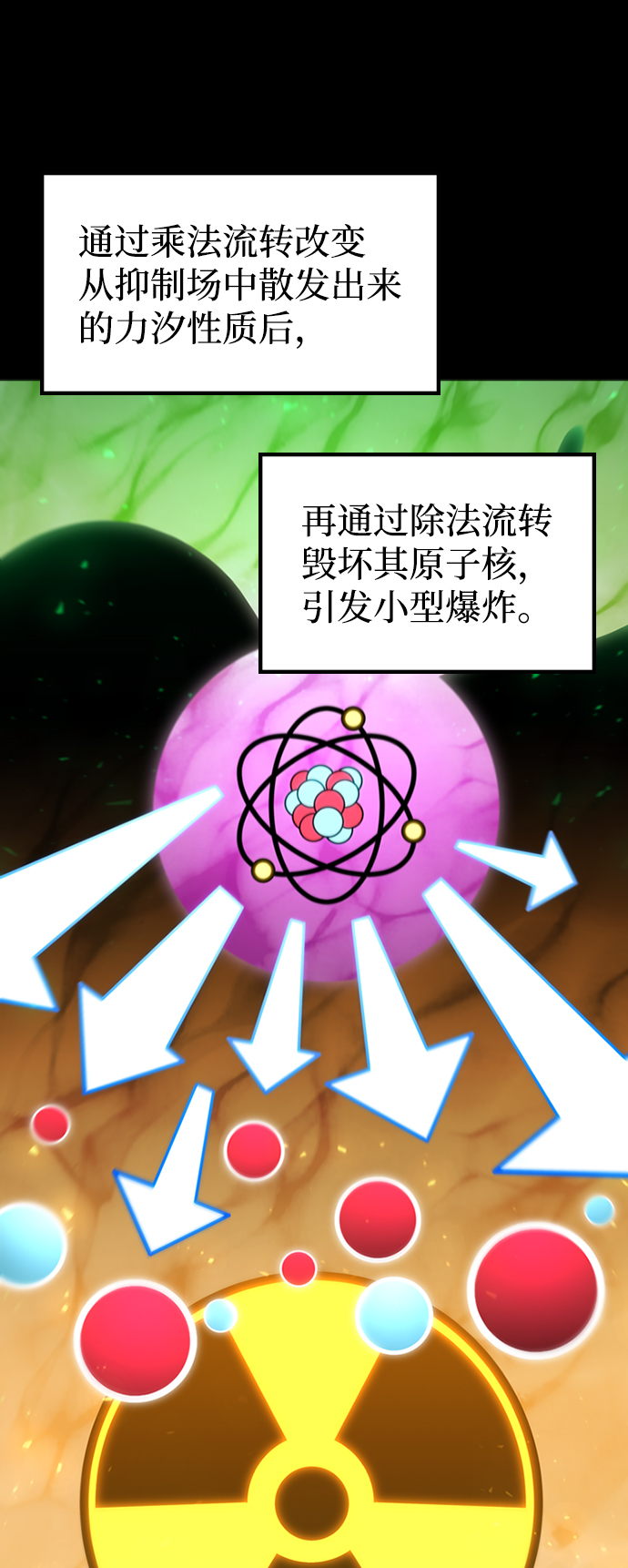[第57话] ground zero25