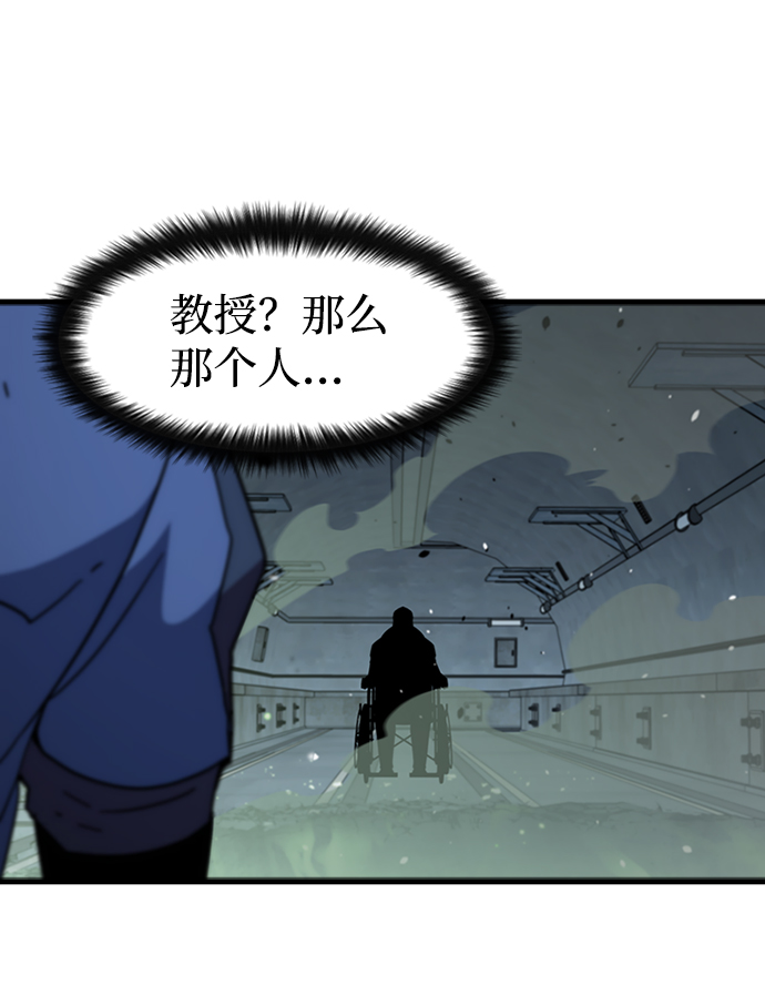 [第57话] ground zero30