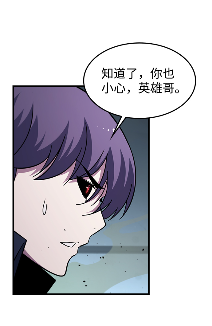 [第57话] ground zero35