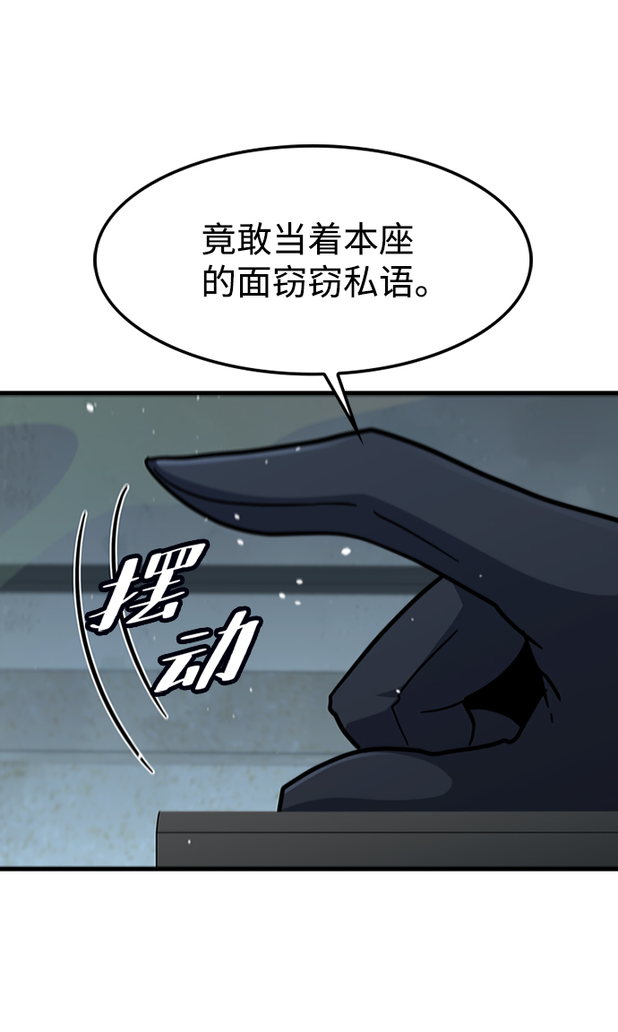 [第57话] ground zero37