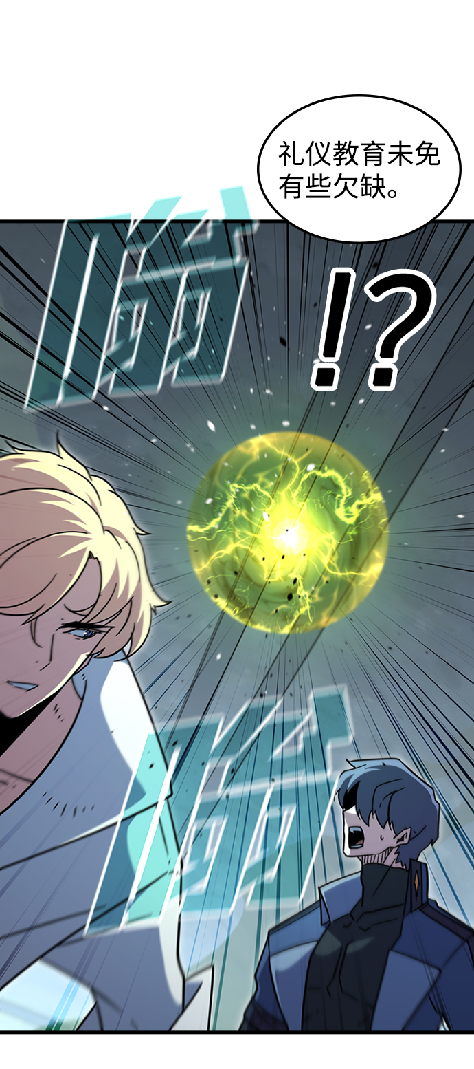 [第57话] ground zero38