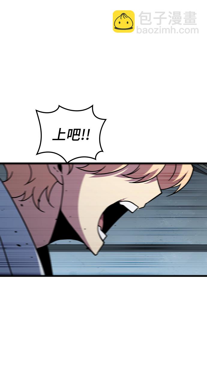 [第57话] ground zero39