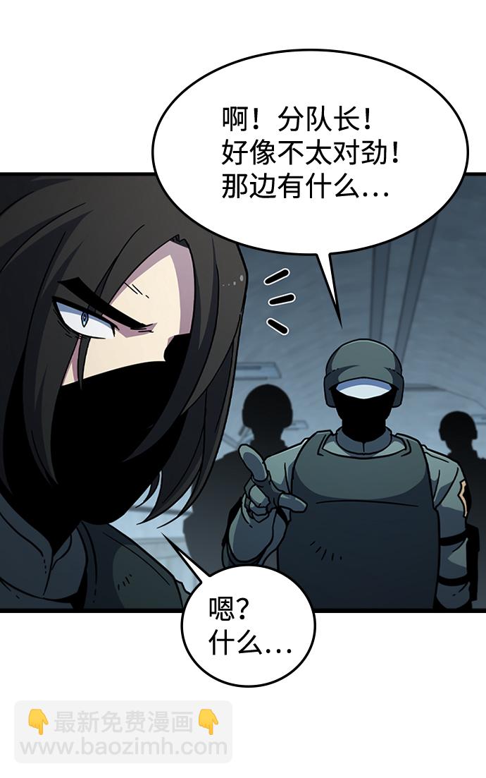 [第57话] ground zero4