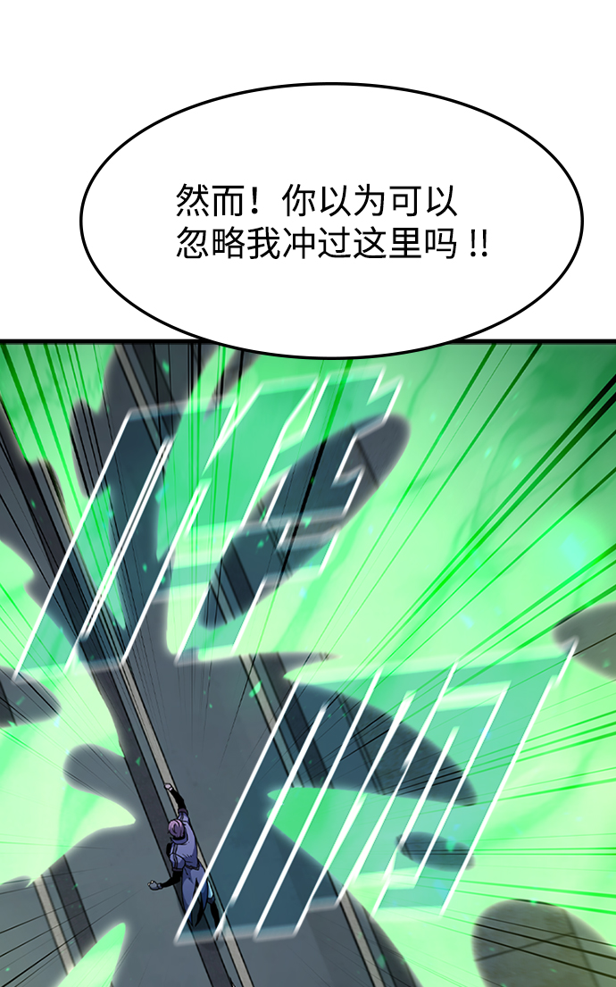 [第57话] ground zero49