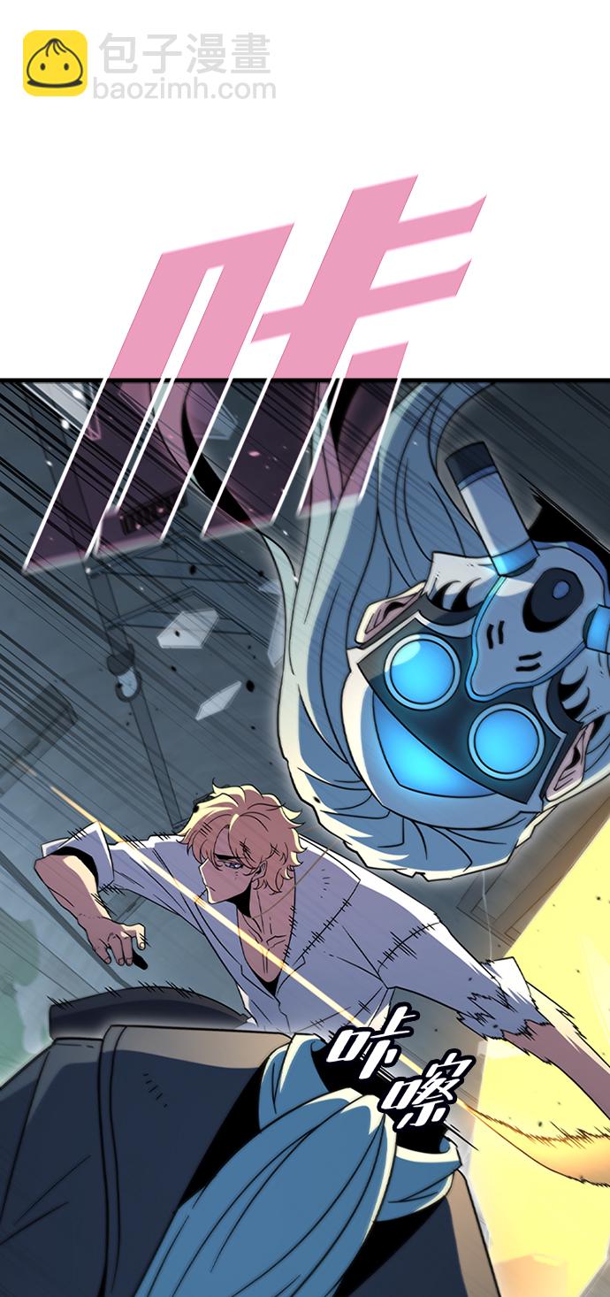 [第57话] ground zero56