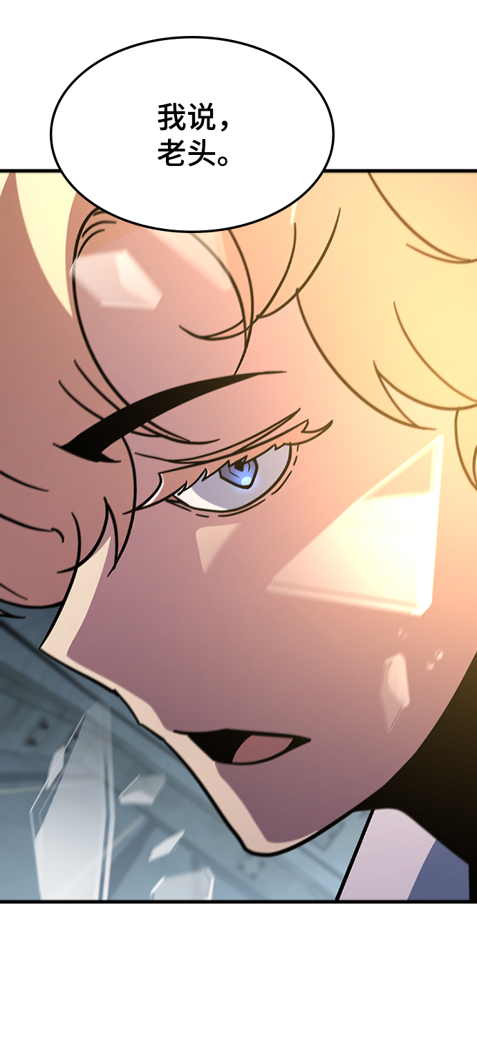 [第57话] ground zero58