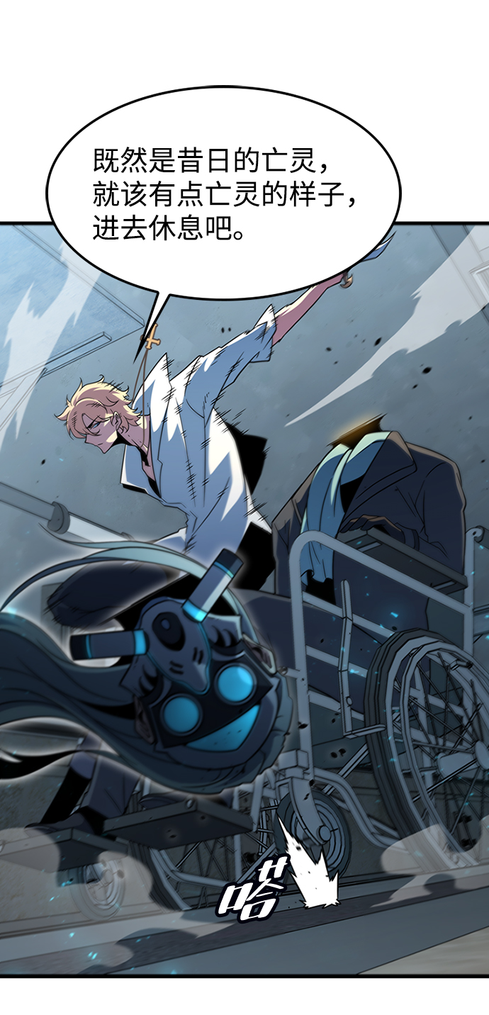 [第57话] ground zero59
