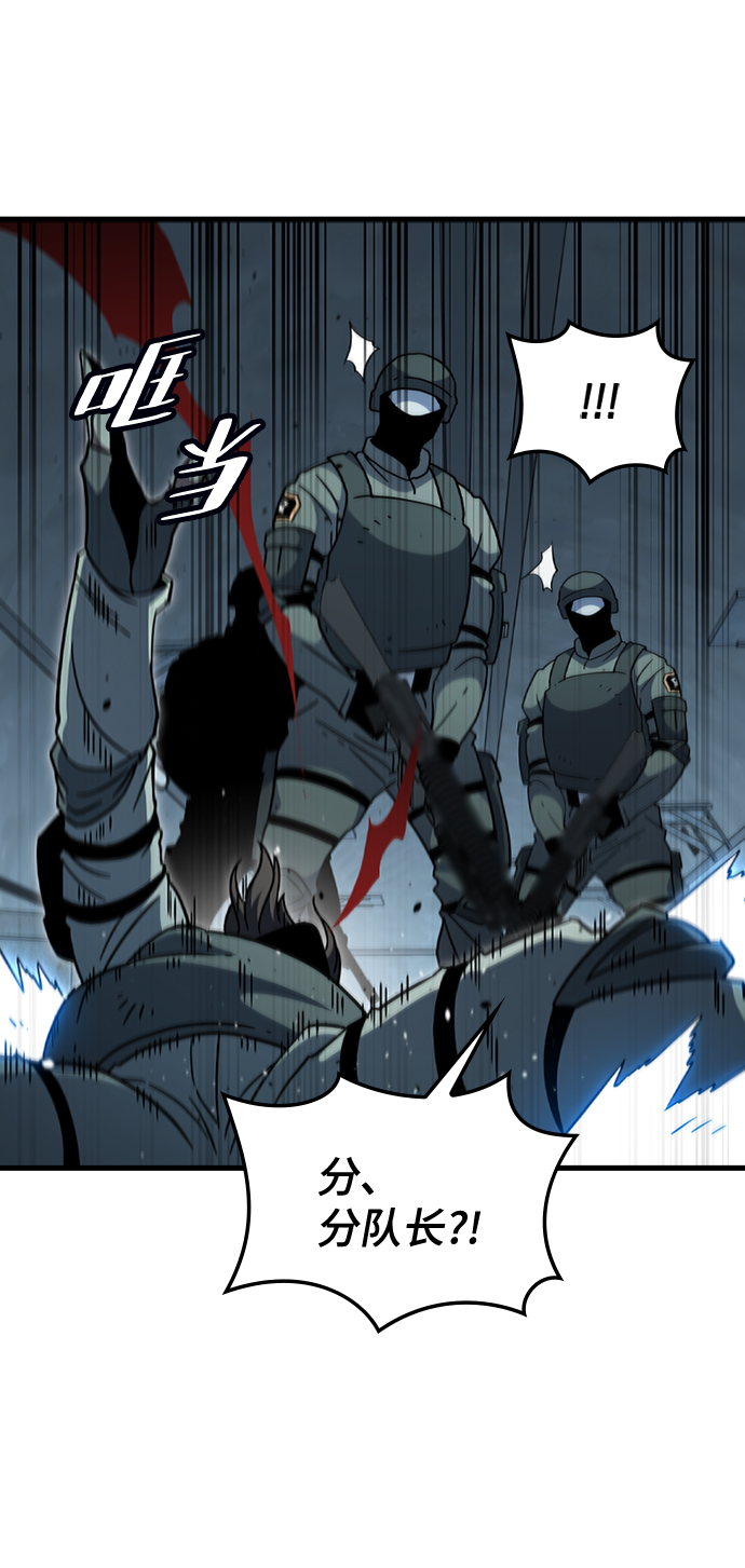 [第57话] ground zero6