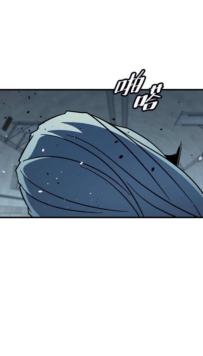 [第57话] ground zero60