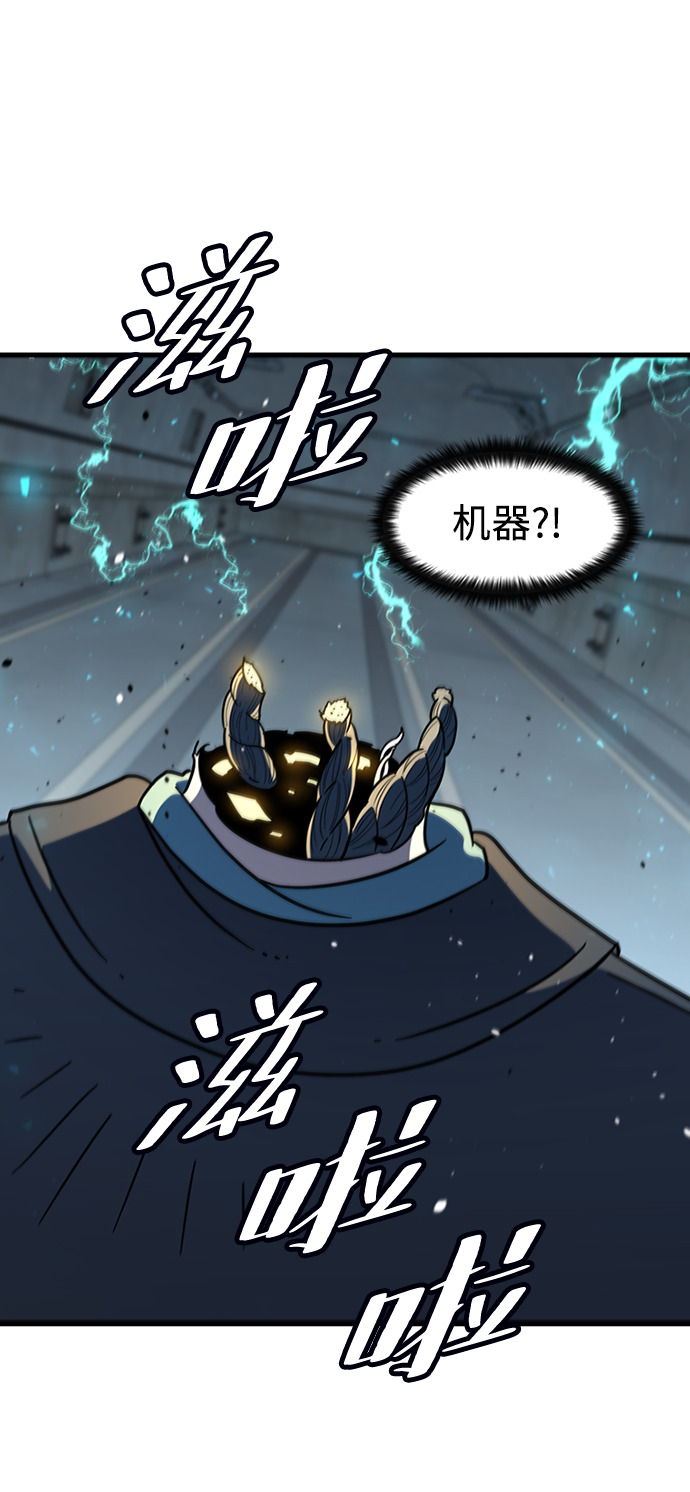 [第57话] ground zero62