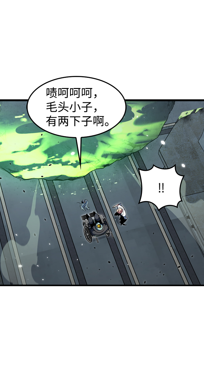 [第57话] ground zero63