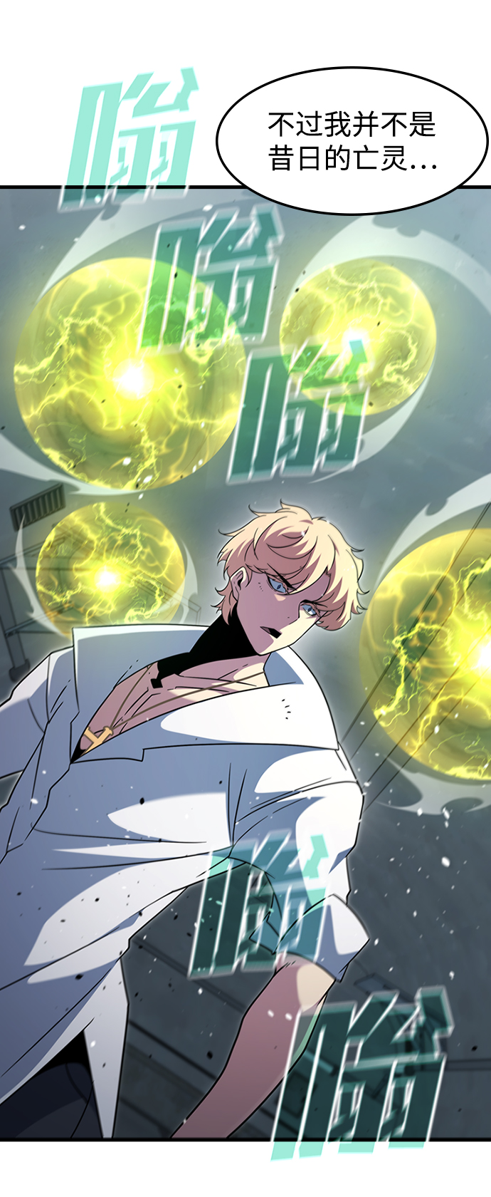 [第57话] ground zero64