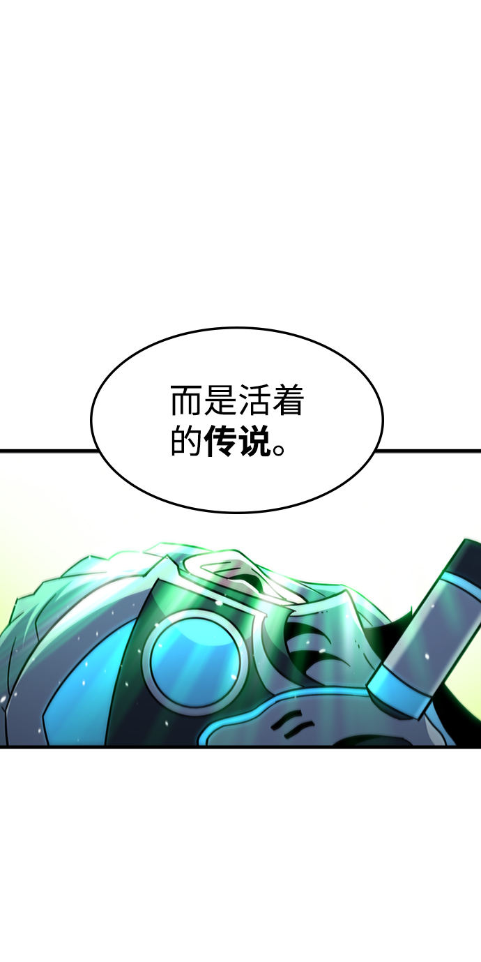 [第57话] ground zero65
