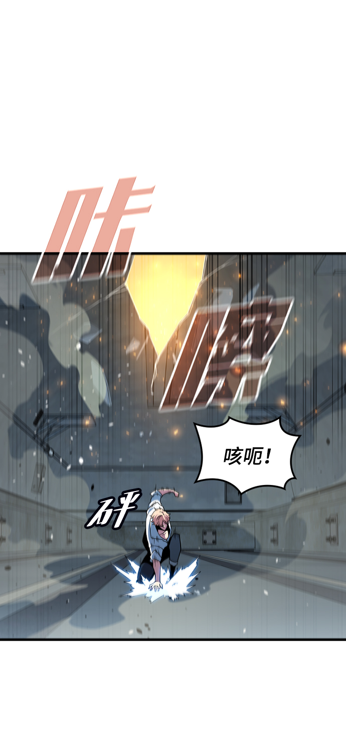 [第57话] ground zero70
