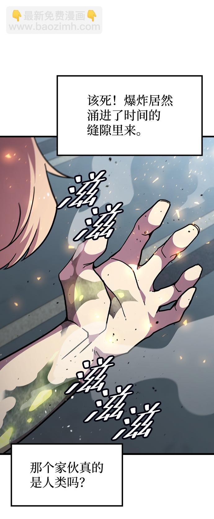 [第57话] ground zero71