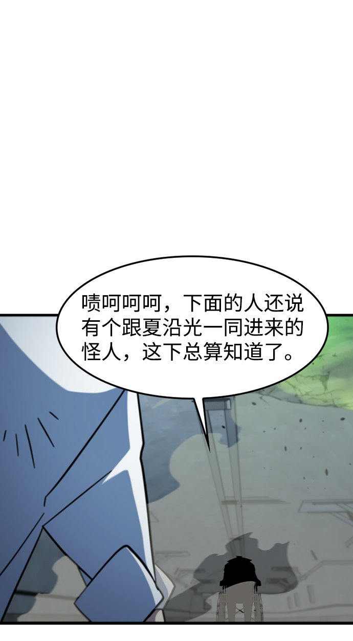 [第57话] ground zero72