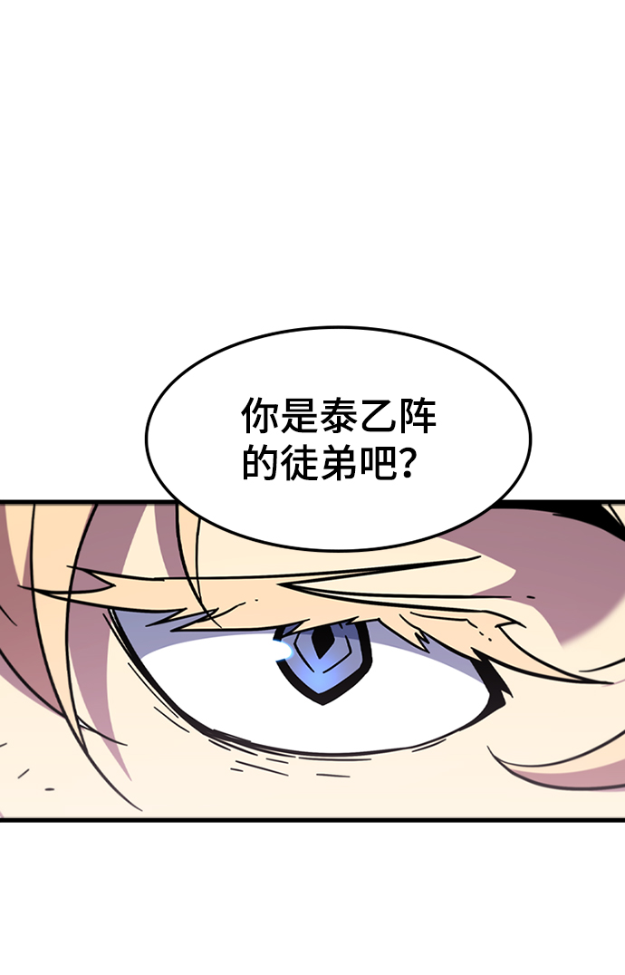 [第57话] ground zero73