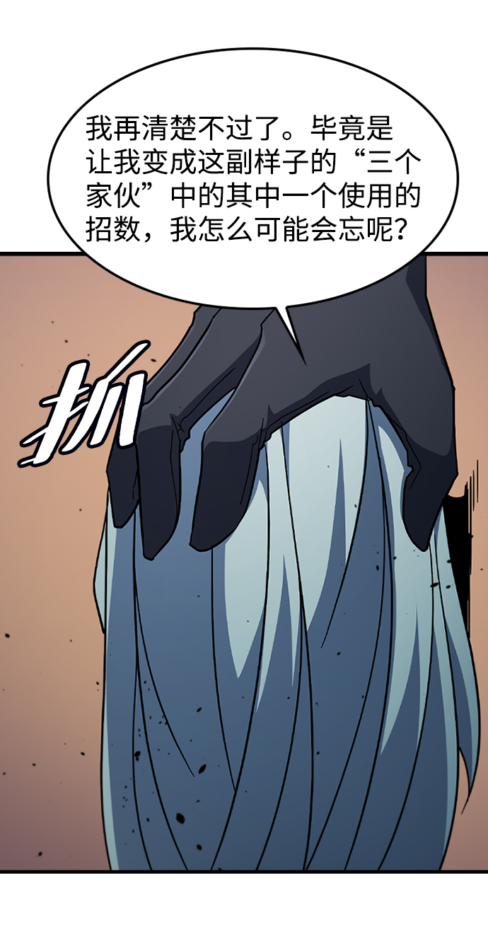 [第57话] ground zero74