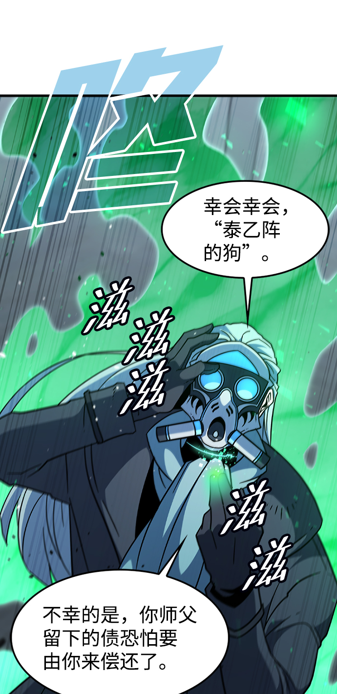 [第57话] ground zero75