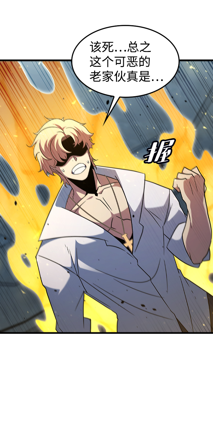 [第57话] ground zero77