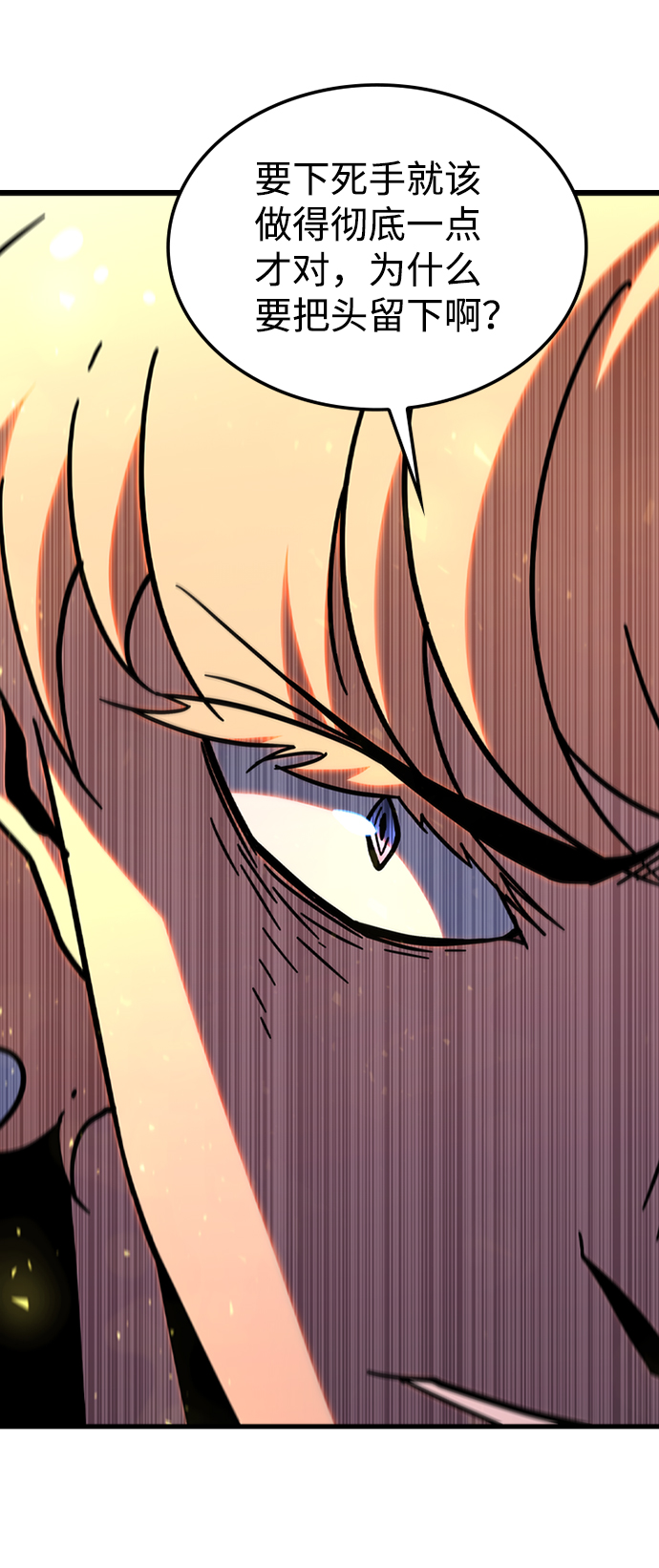 [第57话] ground zero78
