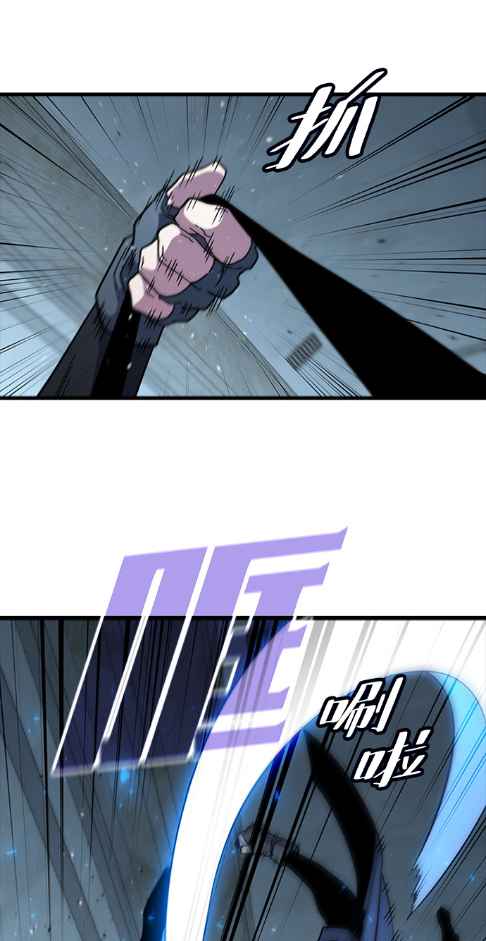 [第57话] ground zero83