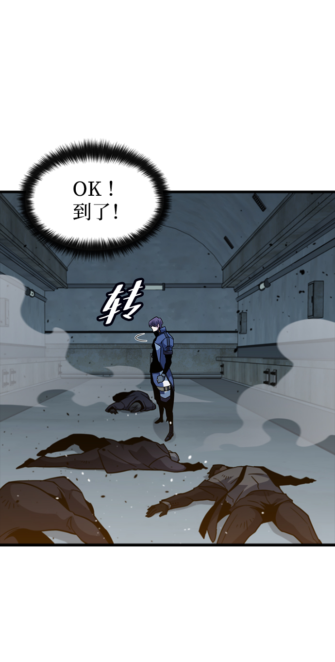 [第57话] ground zero86