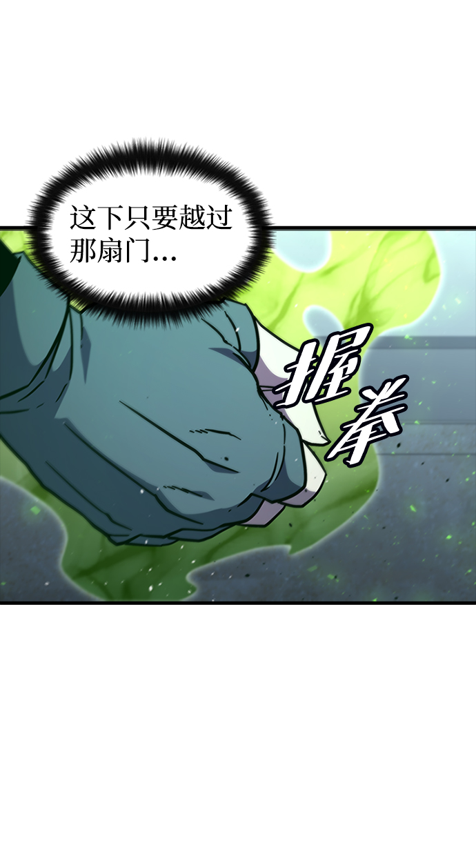 [第57话] ground zero87