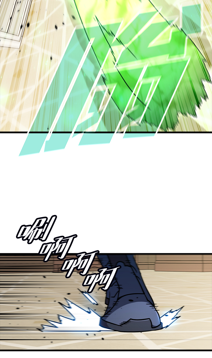 [第57话] ground zero89